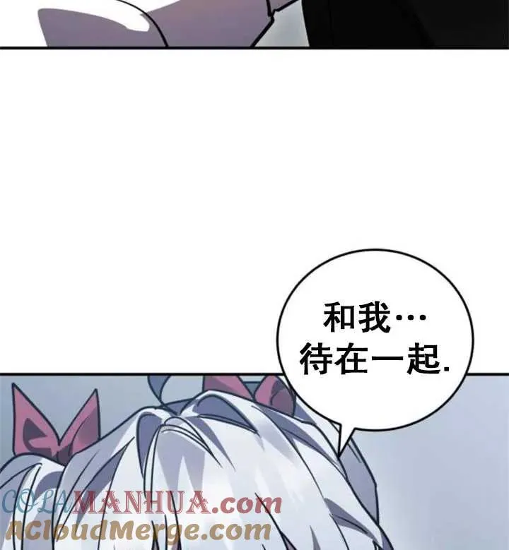 第49话108