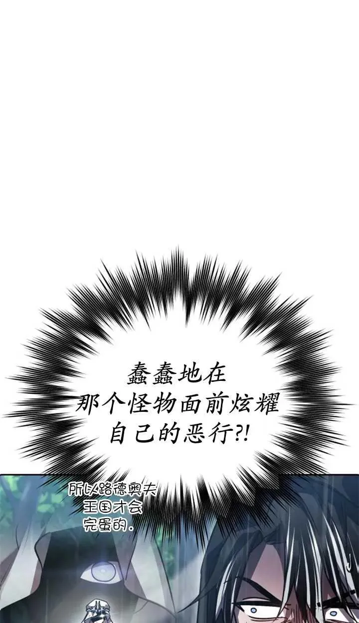 第55话47