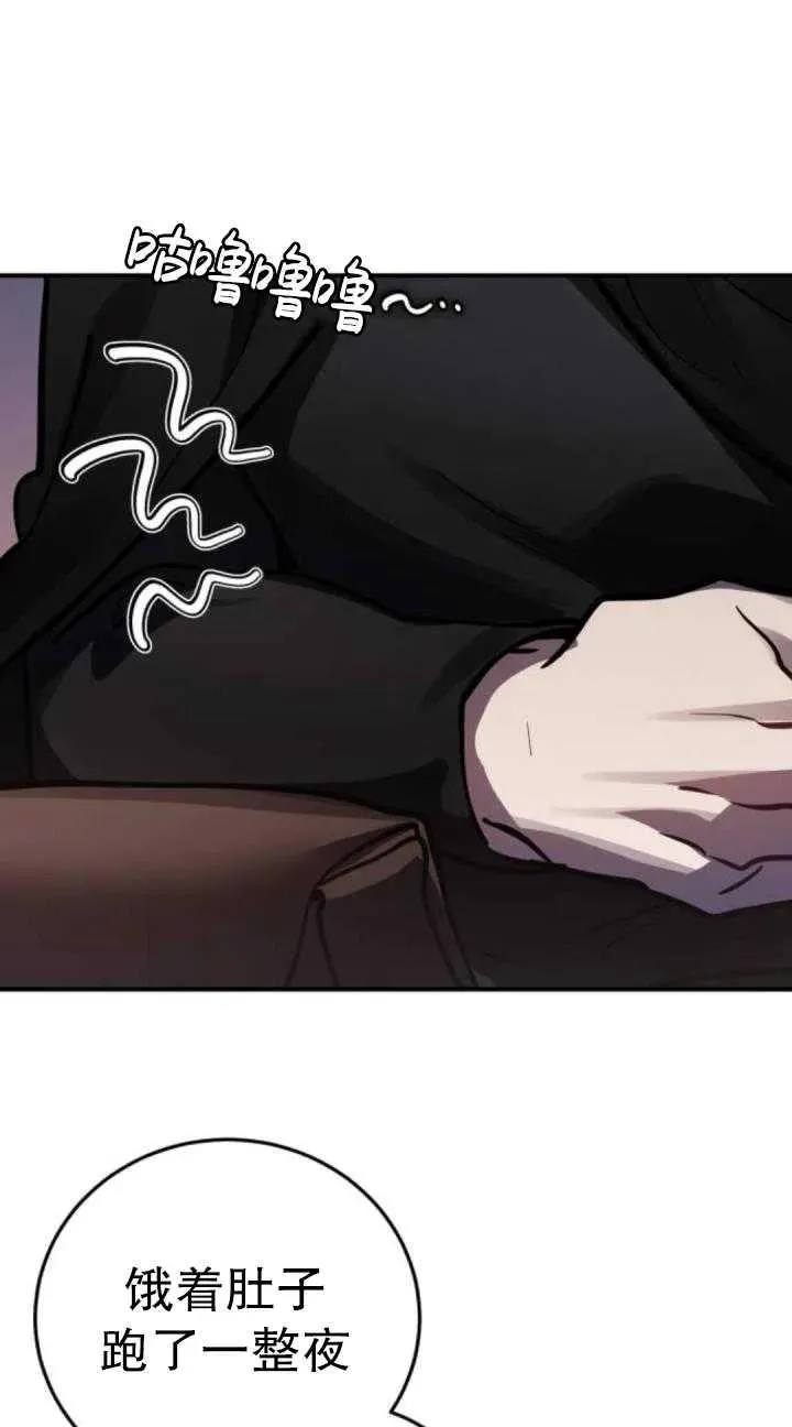 第40话77