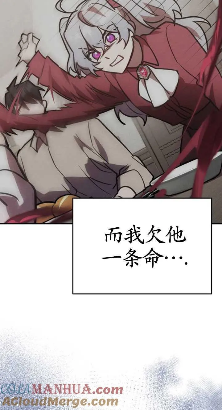 第31话36