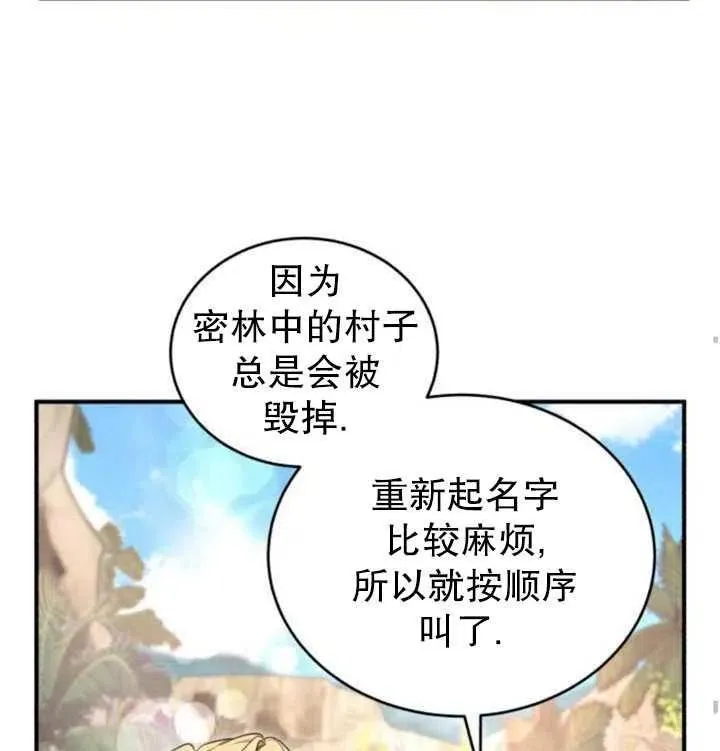第08话38