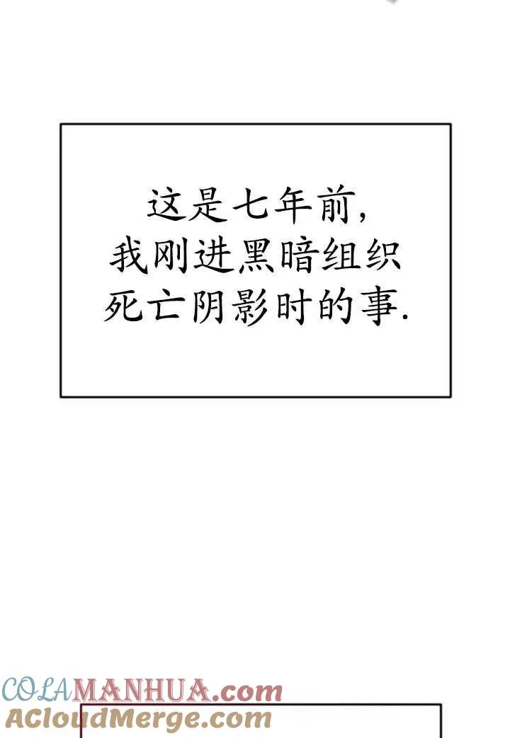 第16话84