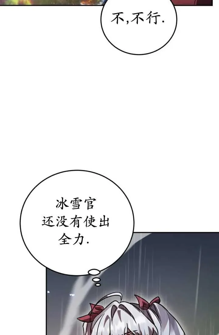 第53话53
