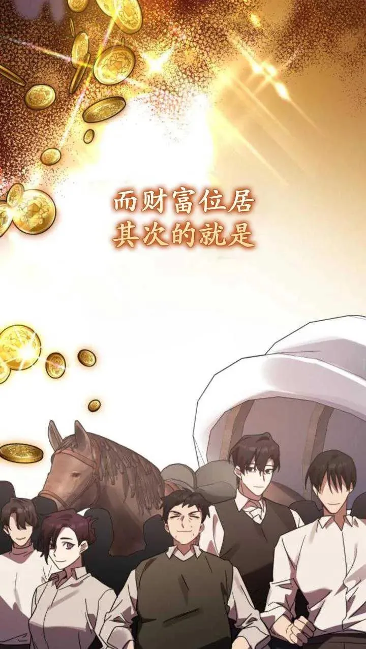 第46话62