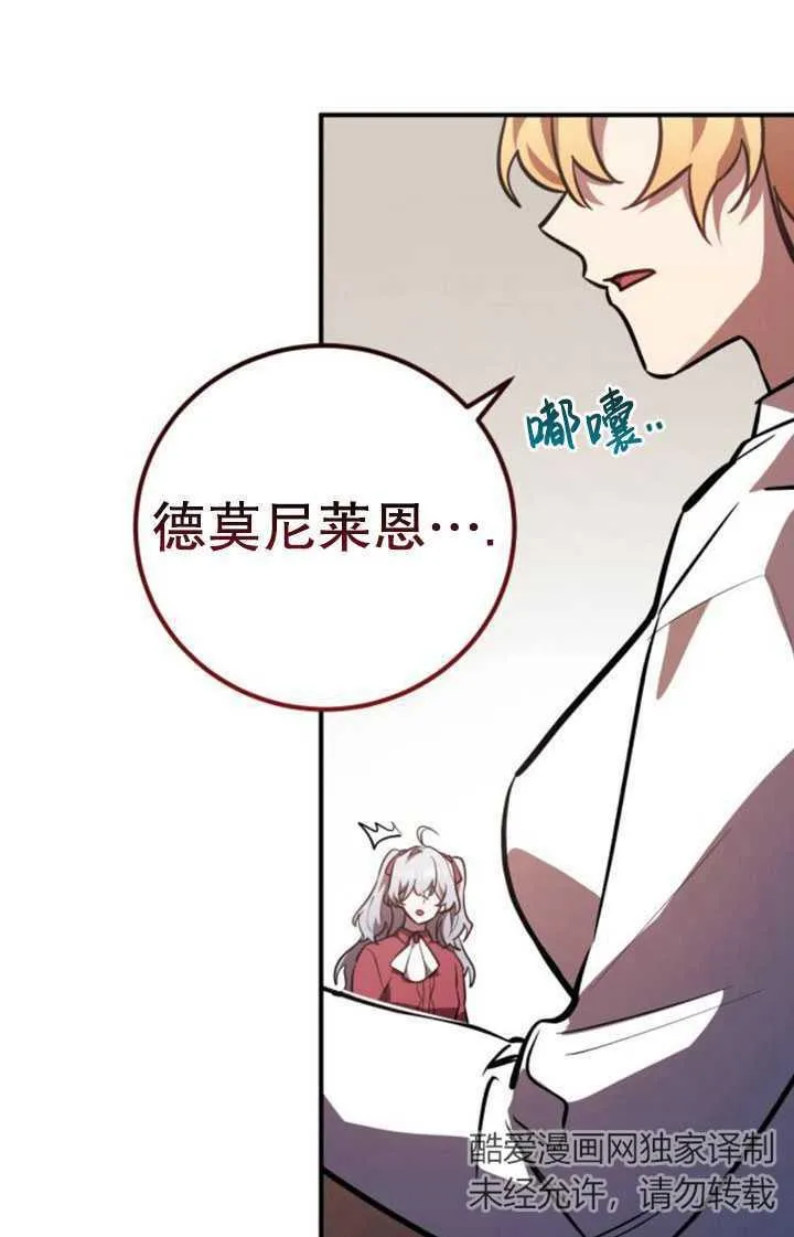 第30话43