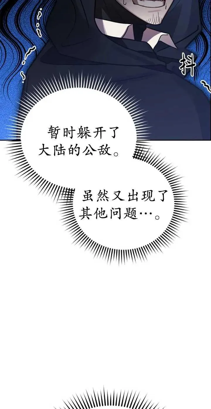 第56话45