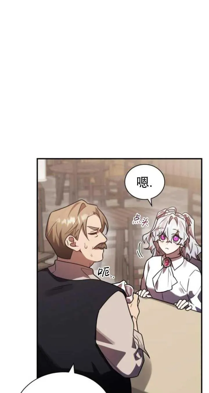 第45话23