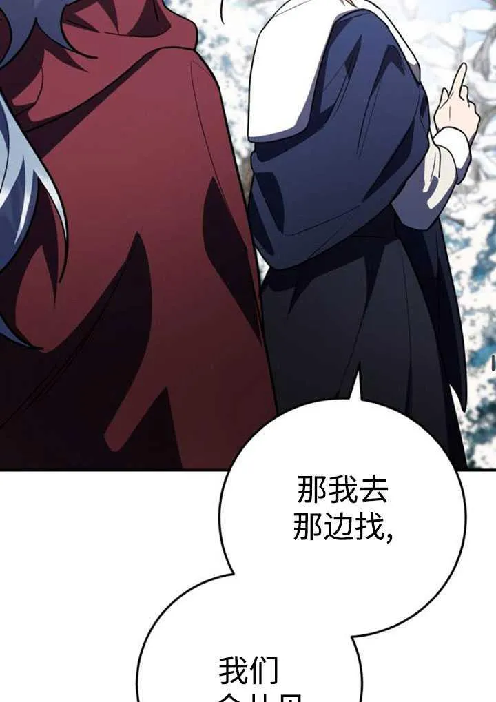 第34话46