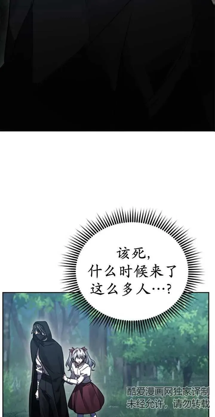第55话91