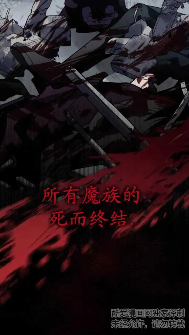 第49话41