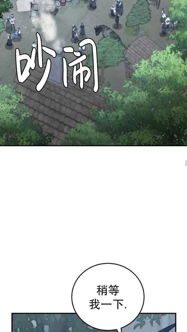 第49话57