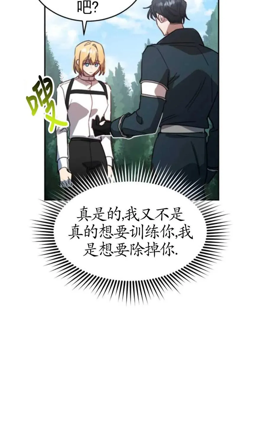 第02话139