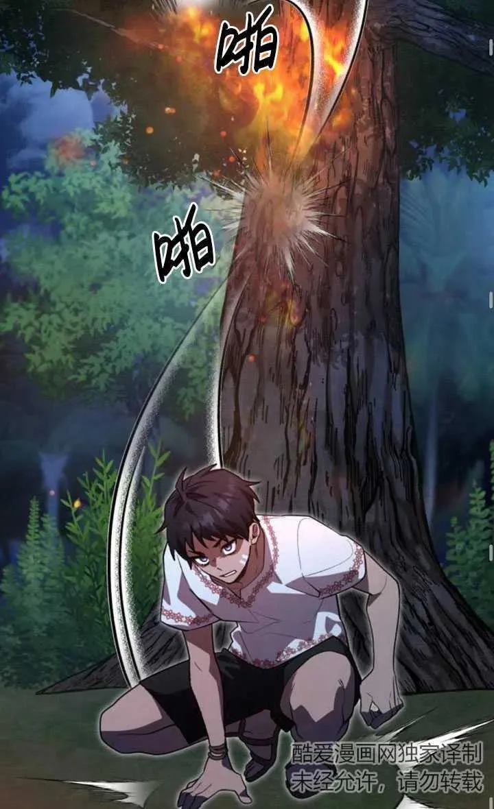 第14话58
