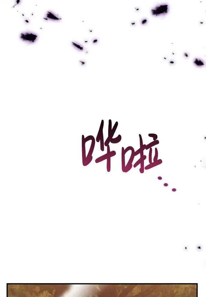 第23话66