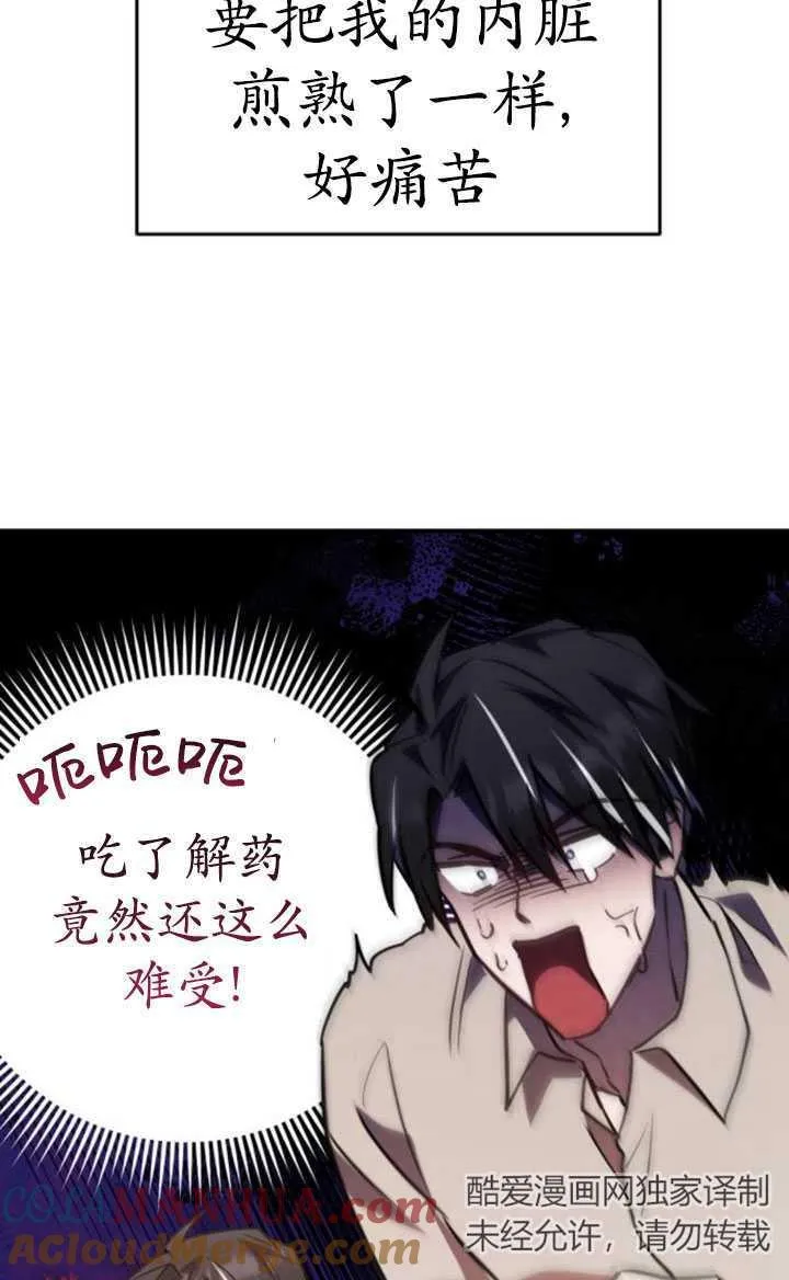 第30话108