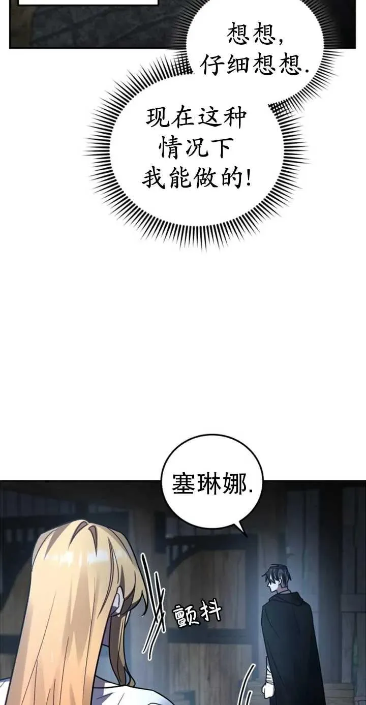 第51话102