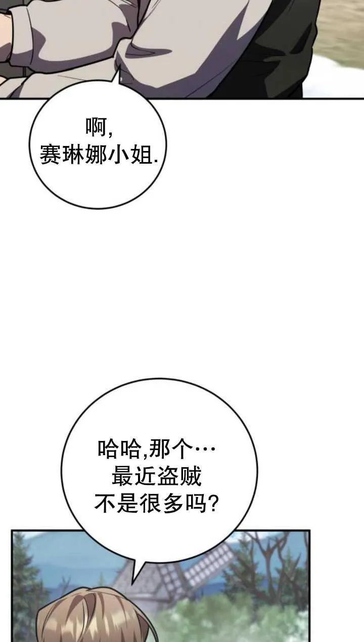 第35话102