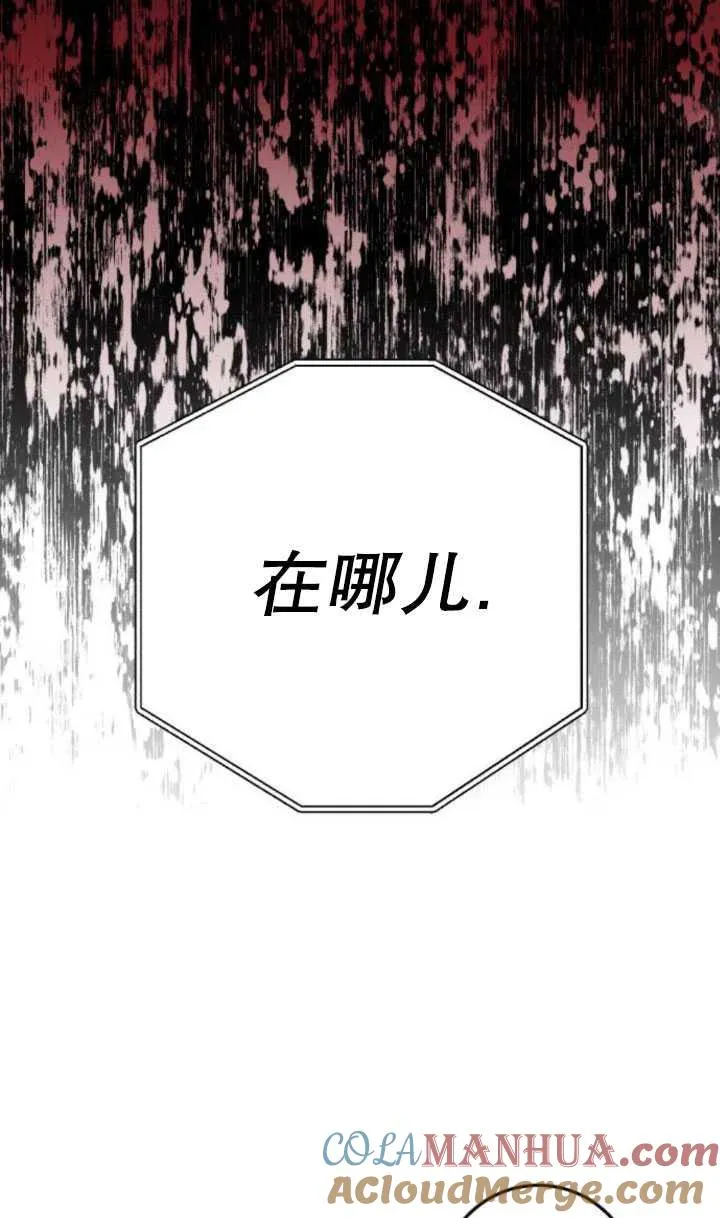 第24话76