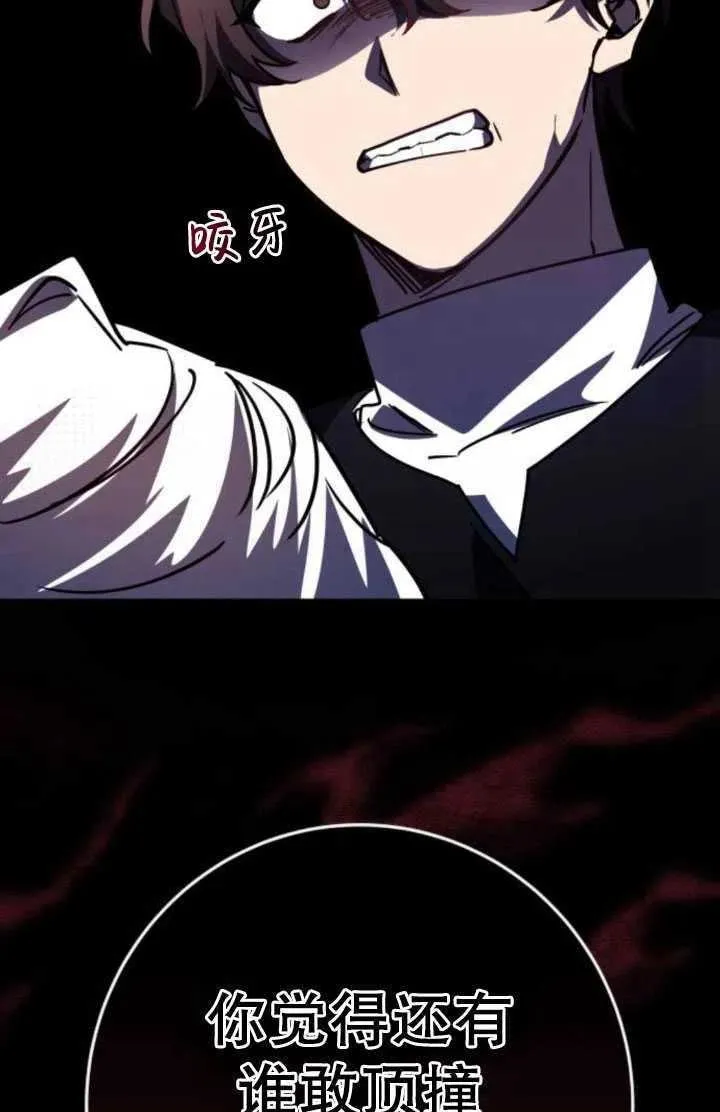 第23话21