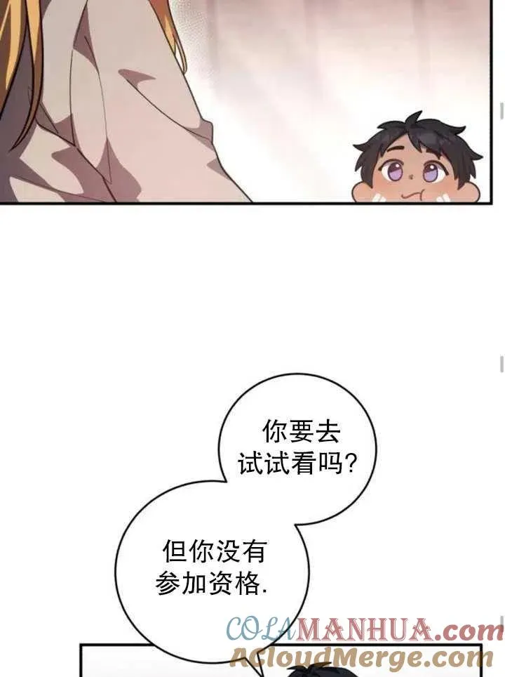 第08话48