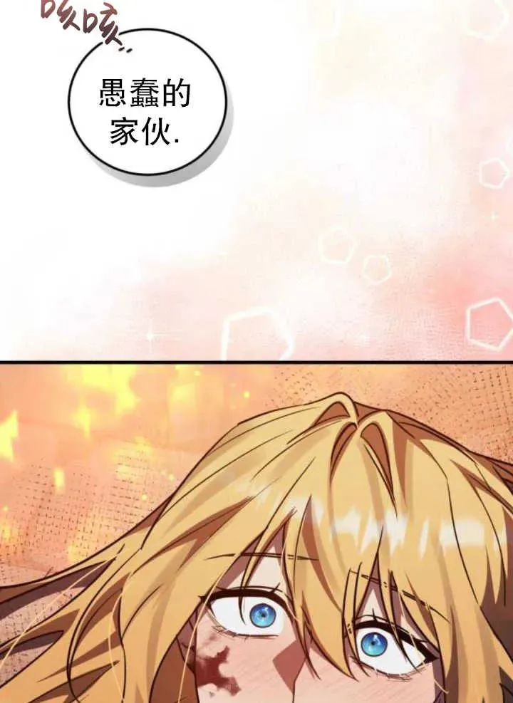 第44话29