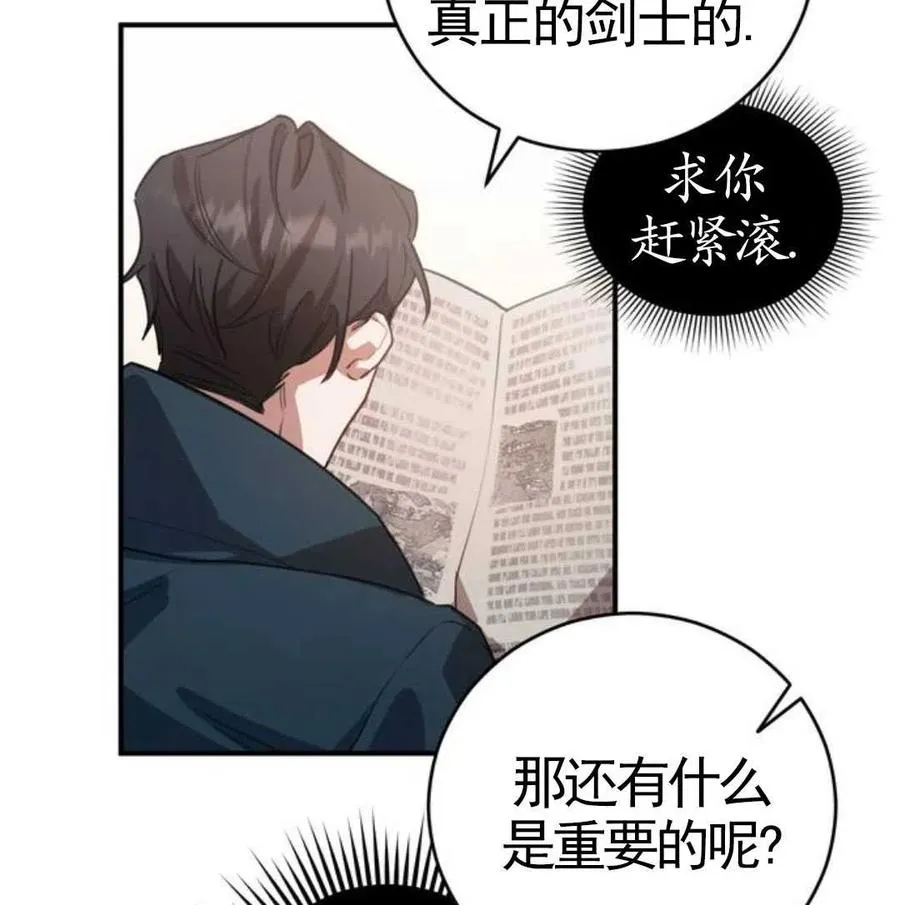 第03话77