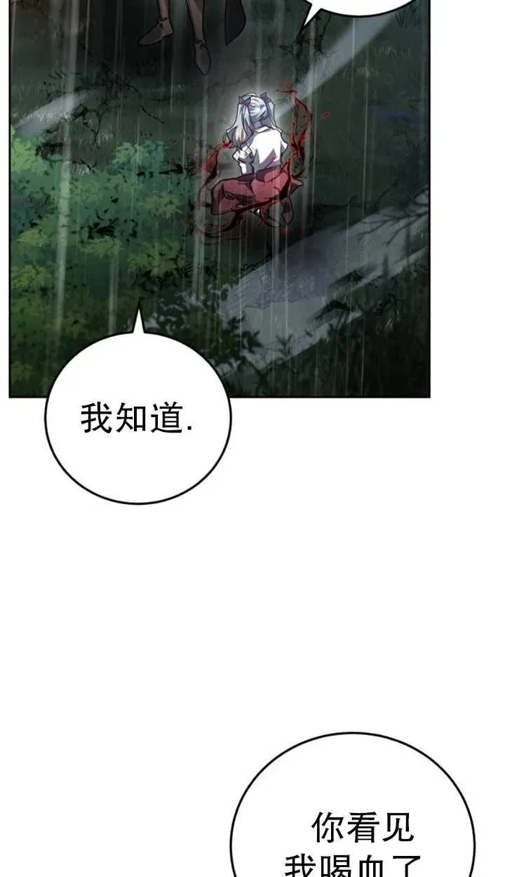 第55话41