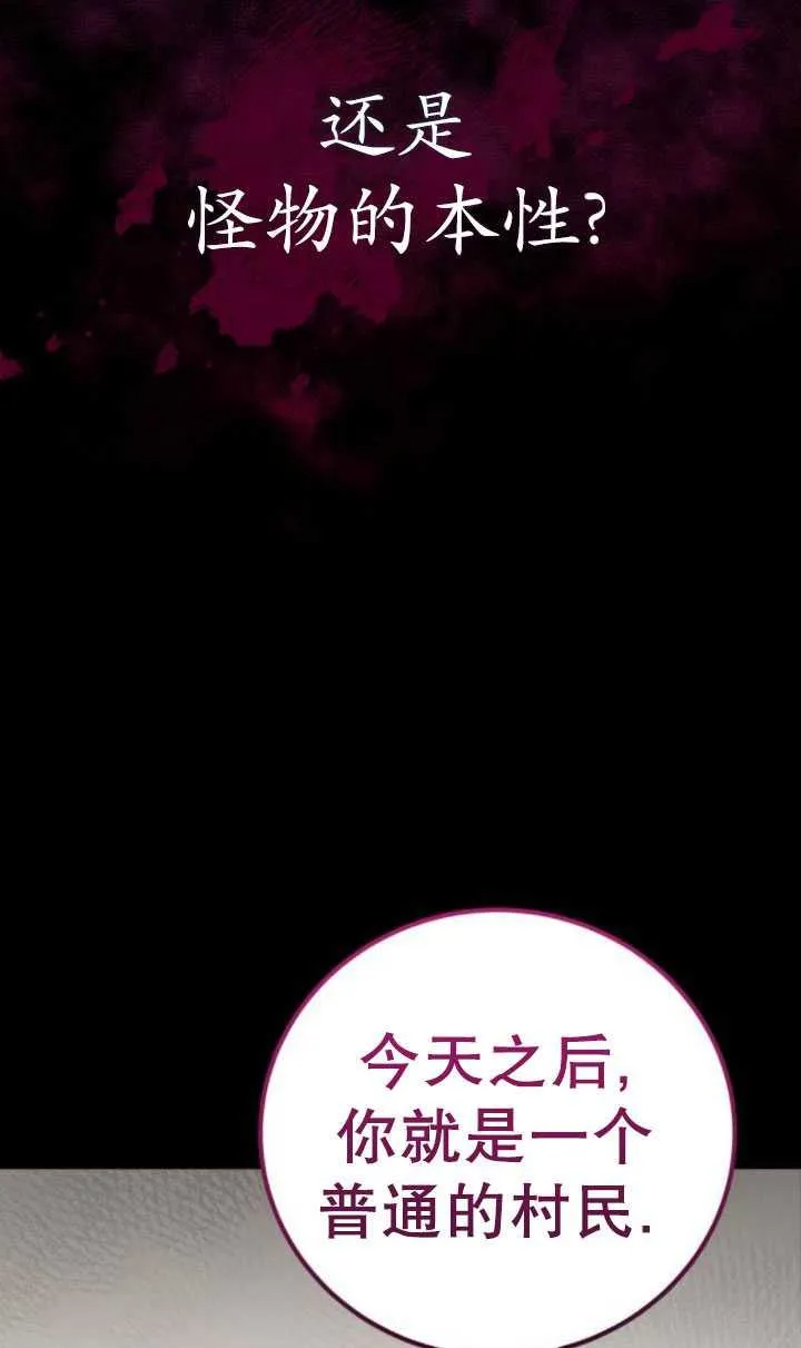 第29话35