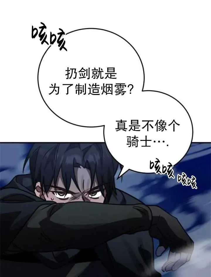 第40话68