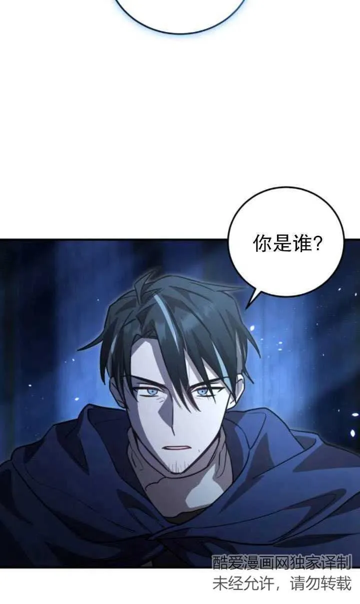 第17话10