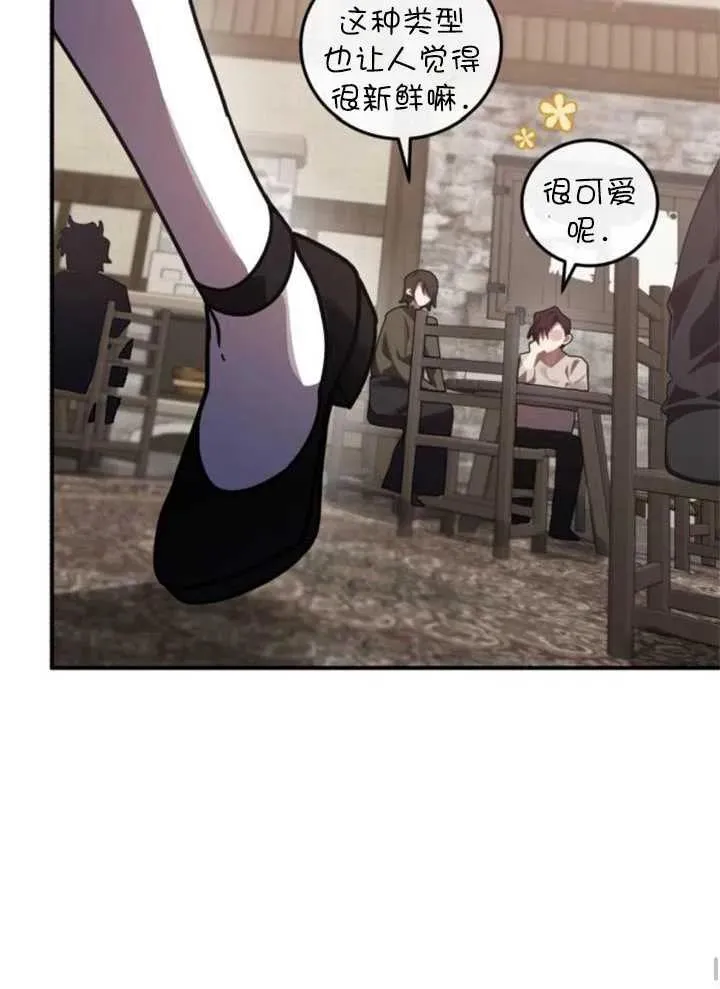 第45话69