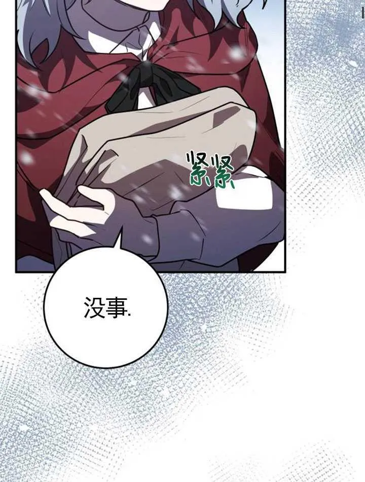 第32话19