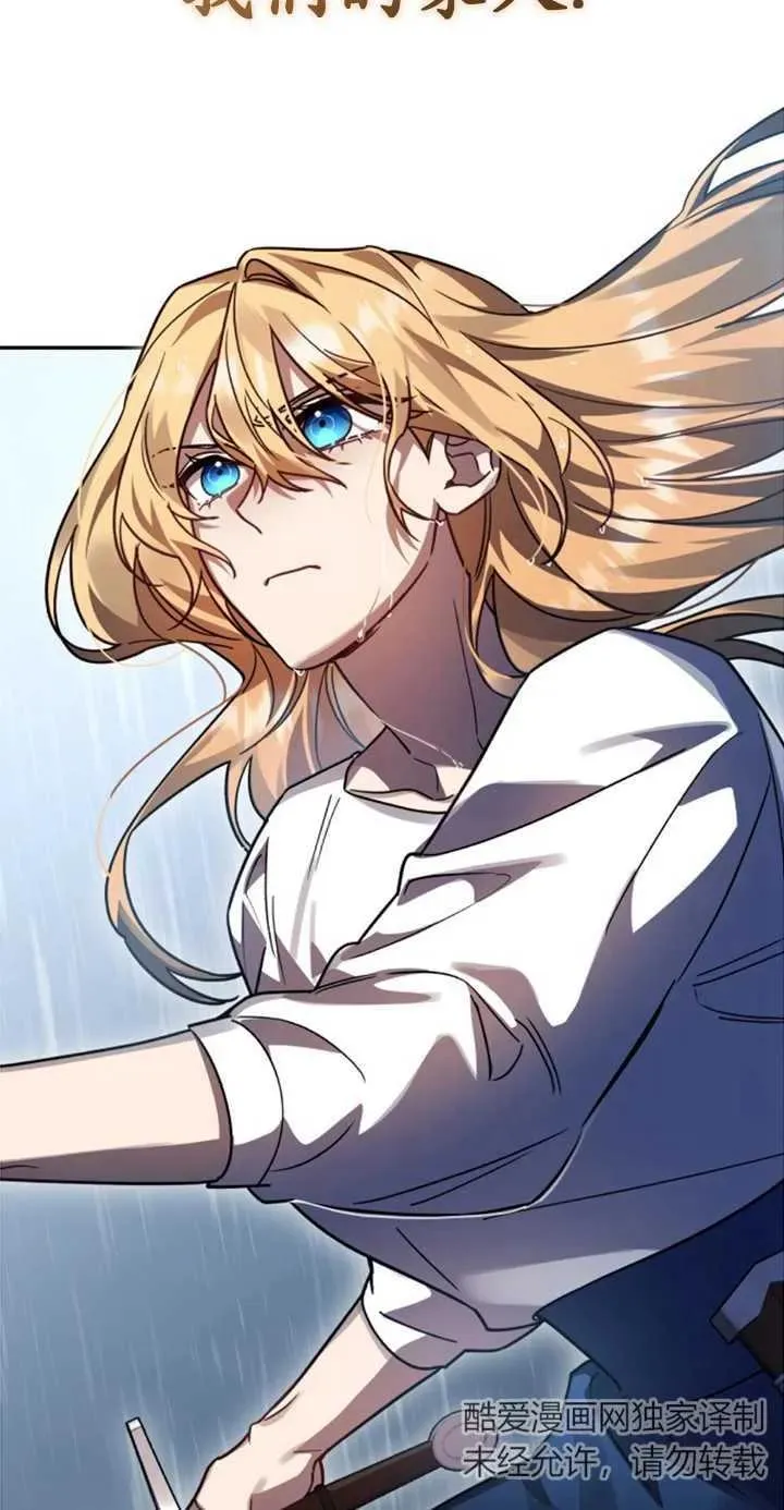 第51话118