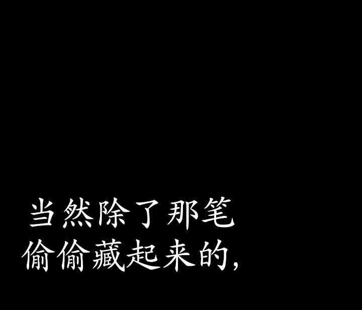 第24话15