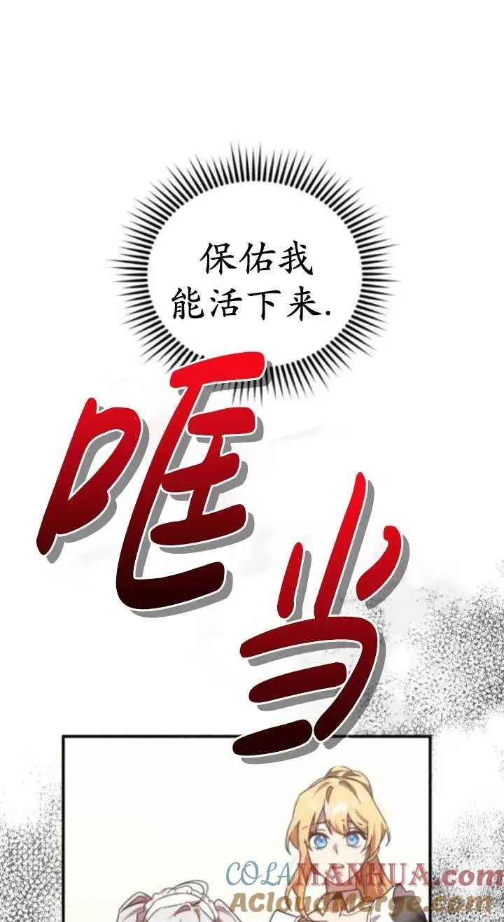 第47话36