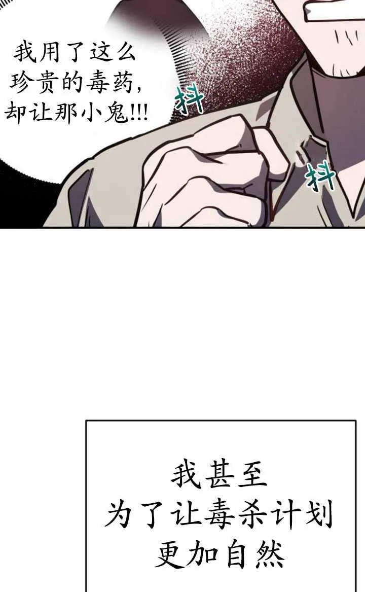 第30话105