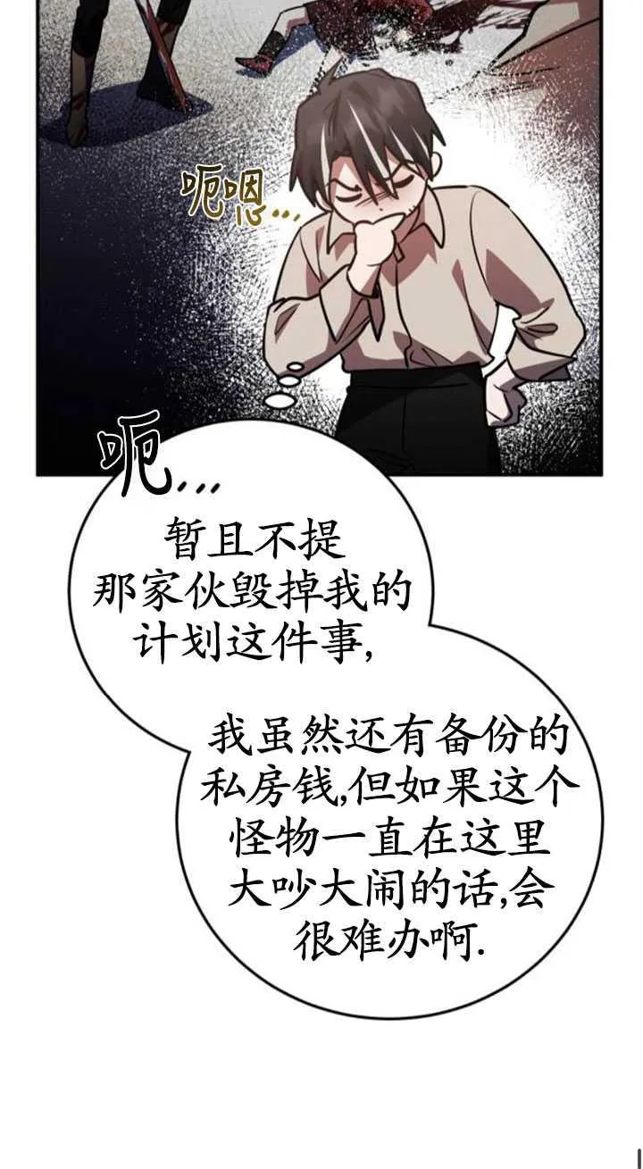 第31话59