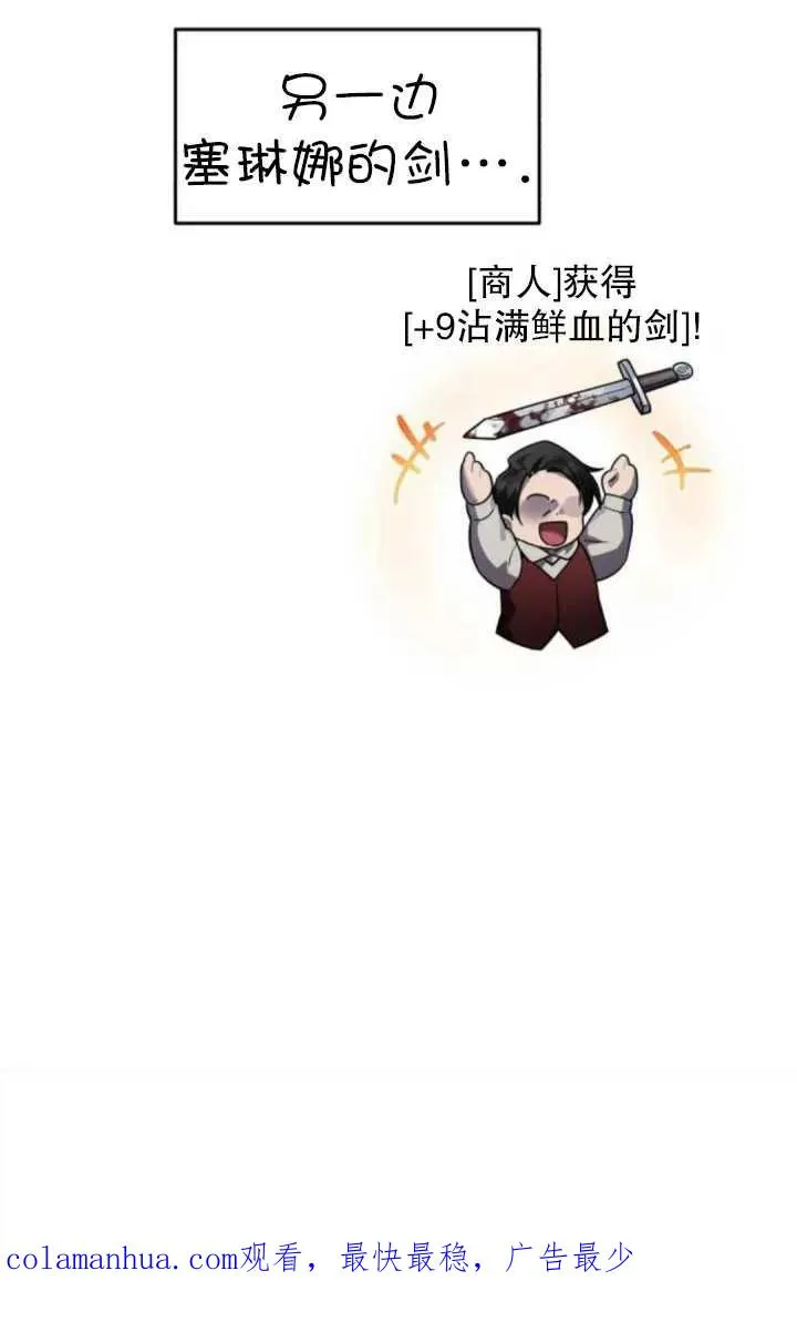第41话99