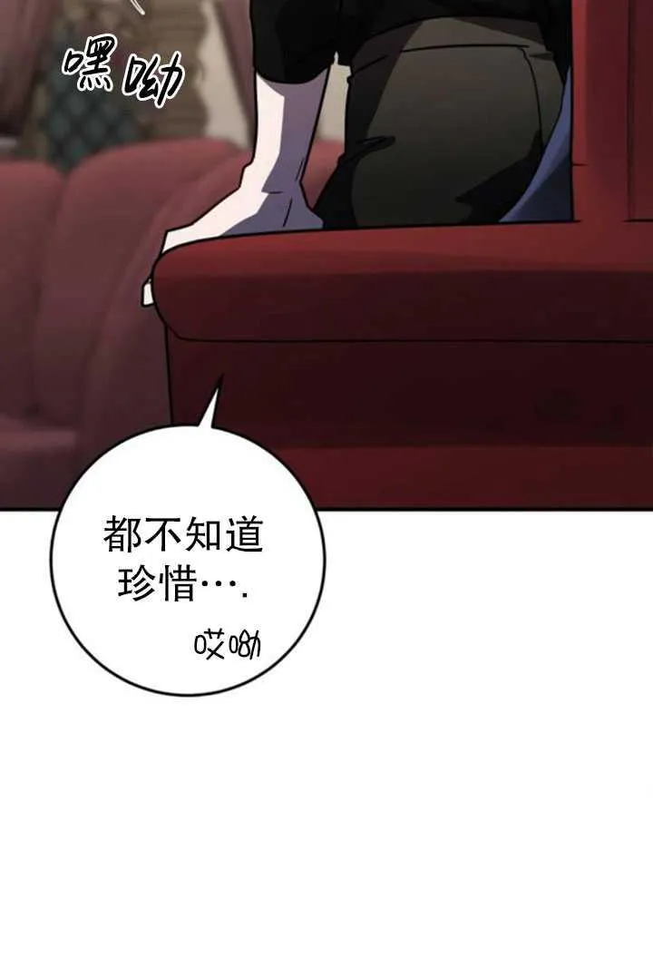 第21话101
