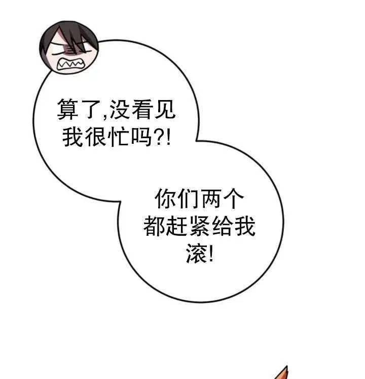 第23话114