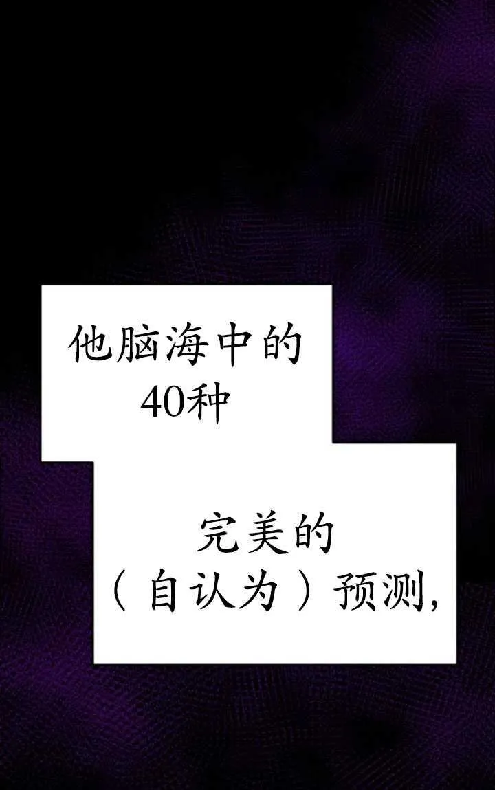 第29话2