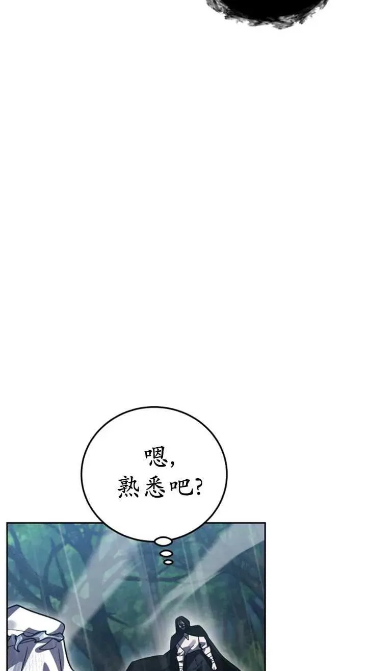 第55话21