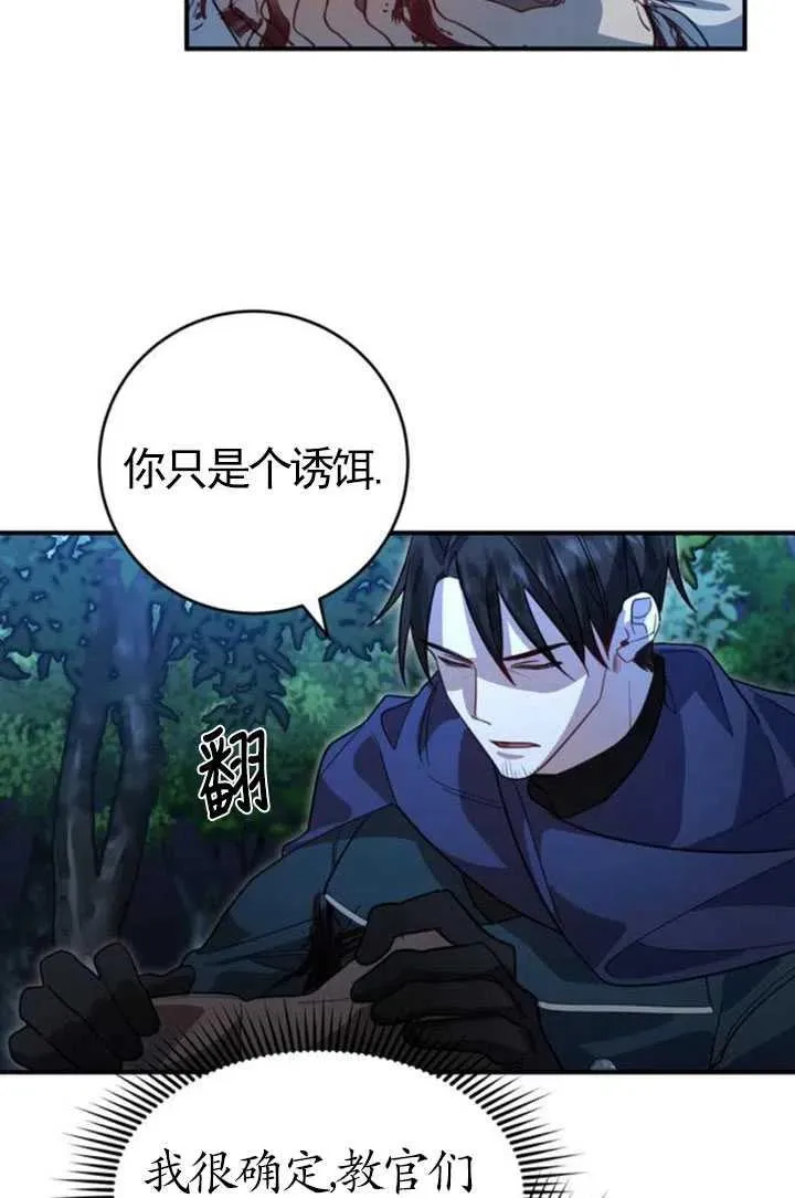 第04话32