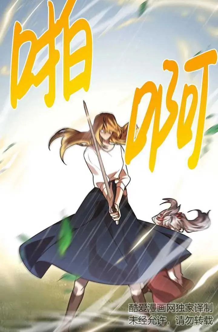 第52话62