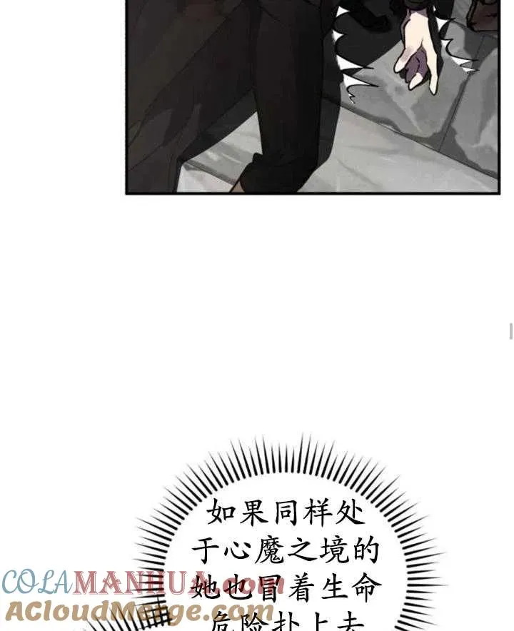 第43话72