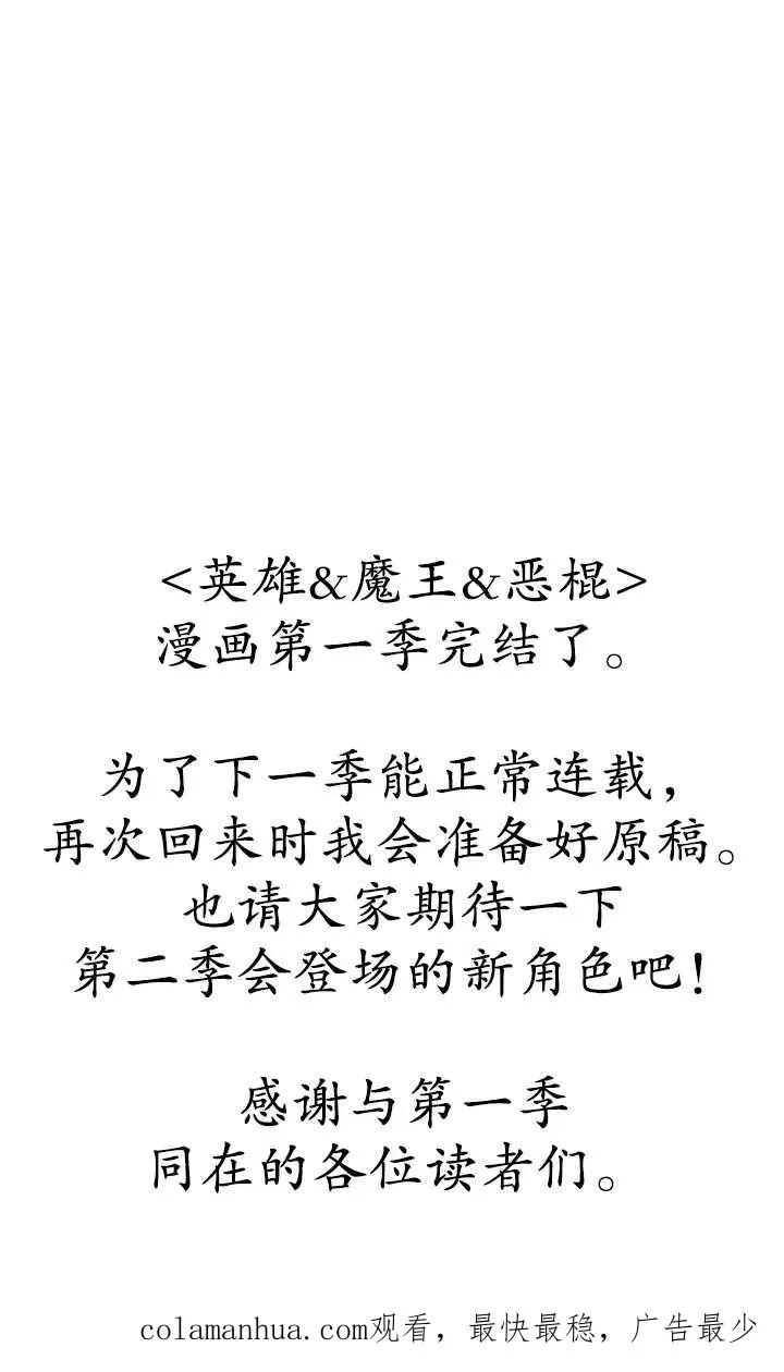 第56话99