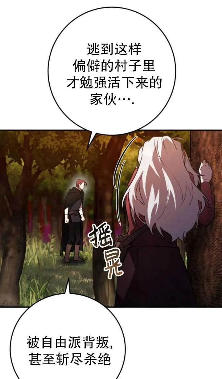 第25话30