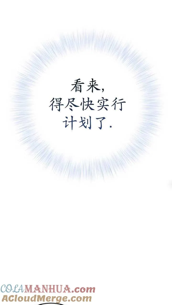 第33话20