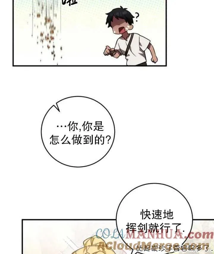 第08话12