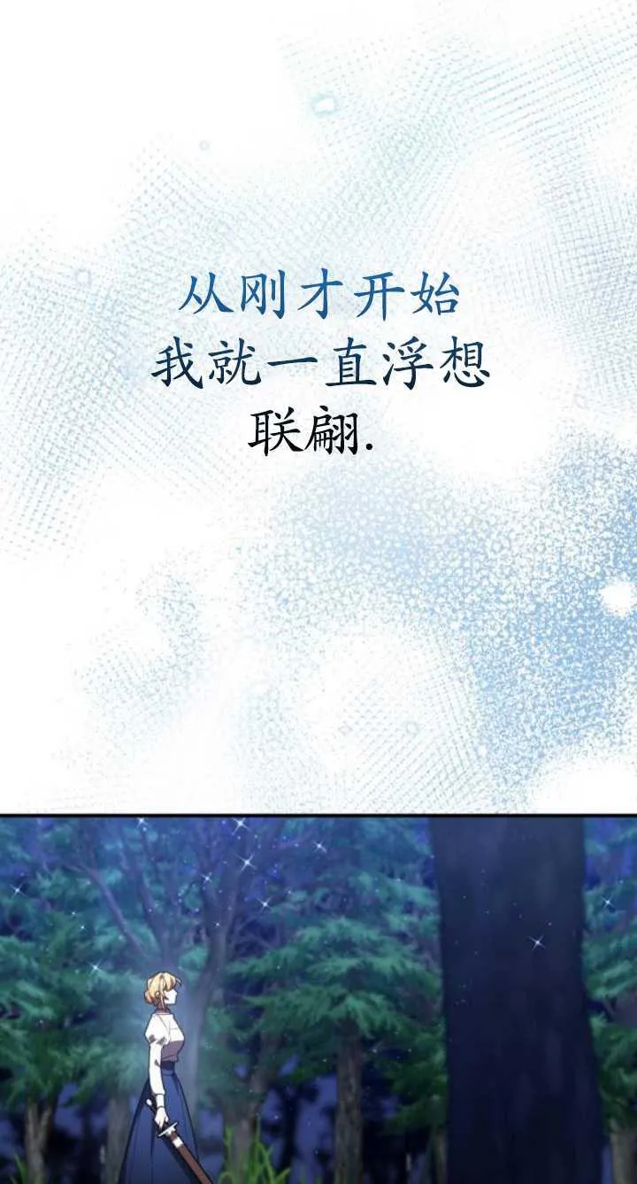 第36话39